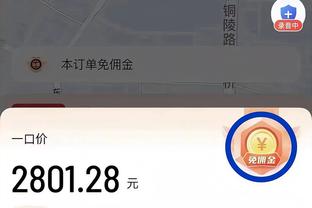 江南APP平台下载使用方法